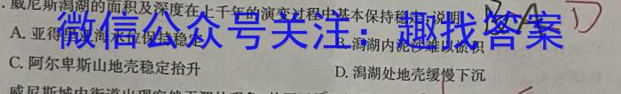 2023年河北大联考高二年级下学期期中考试（204B·HEB）政治1