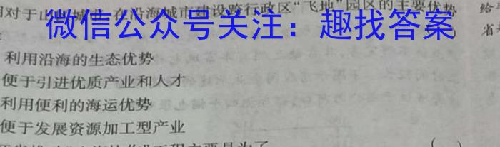 2023年湖南省普通高中学业水平合格性考试高一仿真试卷(专家版五)地理.