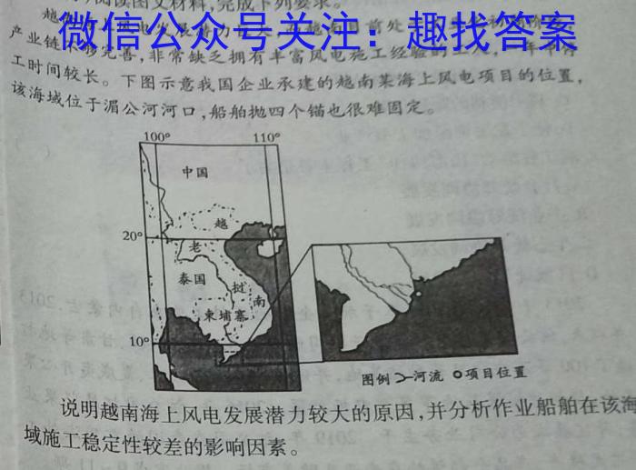江西省2023年学考水平练习（八）政治1