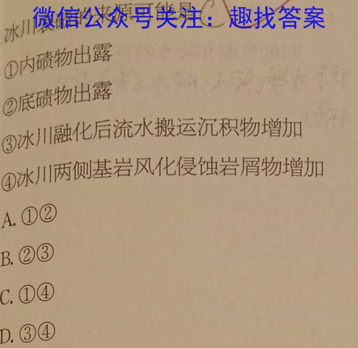 023届全国普通高等学校招生统一考试(新高考)