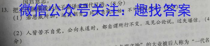 江西省南昌市2023年初三年级第二次调研检测语文