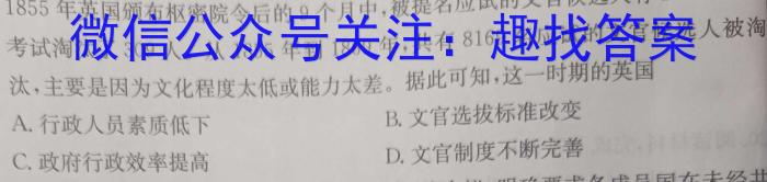 ［九江三模］九江市2023年第三次高考模拟统一考试历史试卷