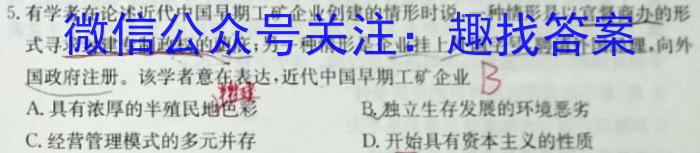 ［九江三模］九江市2023年第三次高考模拟统一考试历史