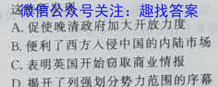 大庆市2023届高三年级第三次教学质量检测试题政治试卷d答案