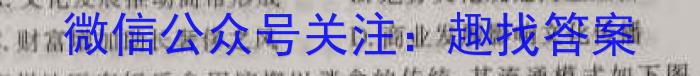 名校大联考·2023届普通高中名校联考信息卷(压轴二)历史