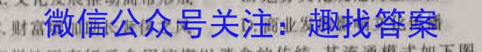 [蚌埠四模]蚌埠市2023届高三年级第四次教学质量检查考试政治s