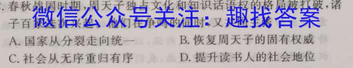 [南昌三模]2023届南昌市20230607项目第三次模拟测试卷历史
