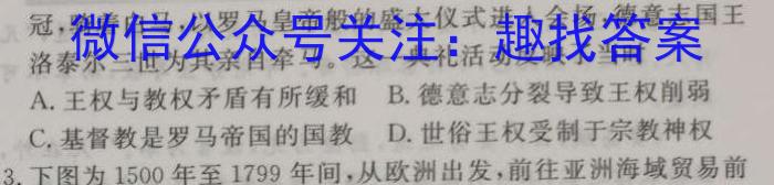 陕西省2023年初中学业水平考试模拟试题（二）历史
