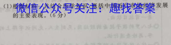 2023年重庆大联考高三年级5月联考（578C·C QING）历史