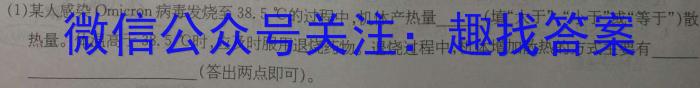 2023汕头二模高三4月联考生物试卷答案