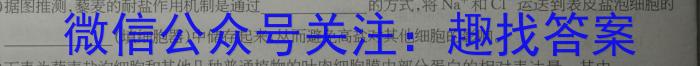 江西省2023年学考水平练习（七）生物