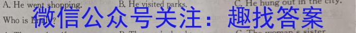 2023届天域全国名校联盟高三第一次联考适应性试题英语试题