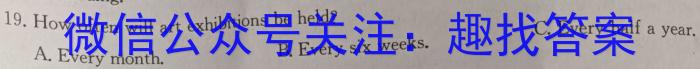 2023届普通高校招生全国统一考试仿真模拟·全国卷 BBY-E(一)(二)(三)英语试题