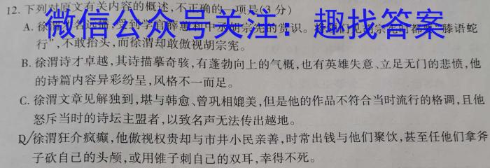 安徽省2023年九年级第二次教学检测语文
