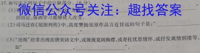 山西省霍州市2022-2023学年八年级第二学期质量监测试题（卷）语文