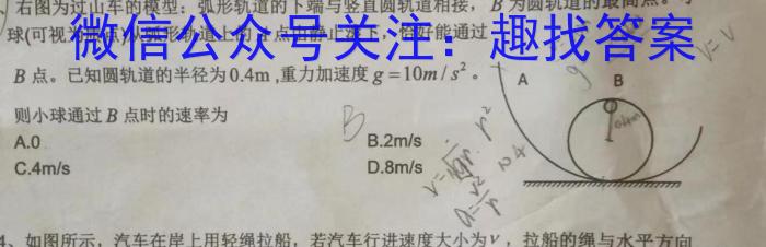 2022-2023学年山西省名校高一期中联合考试（23-414A）.物理