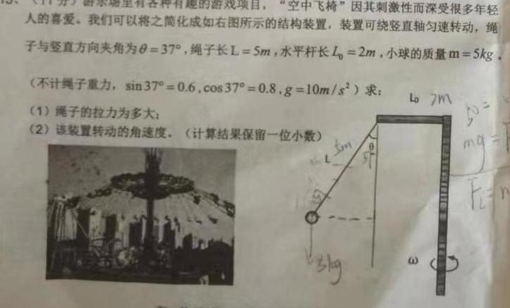 名校大联考·2023届普通高中名校联考信息卷(压轴二)-物理