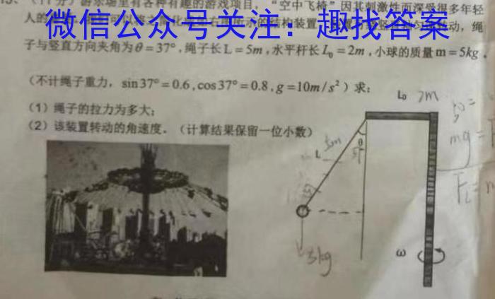 河北省唐山市2023届高三普通高等学校招生统一考试第三次模拟演练.物理