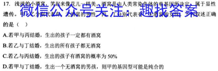 [毕节三诊]贵州省毕节市2023届高三年级诊断性考试(三)3生物