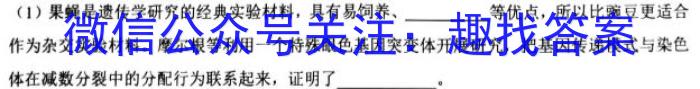 江西省2023届高三阶段性考试（23-399C）生物