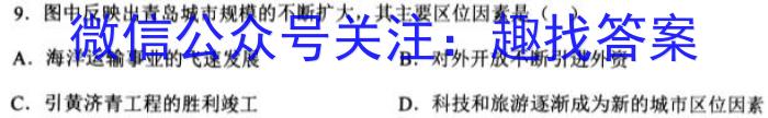 ［佛山二模］2023年佛山市高三年级第二次模拟考试政治~