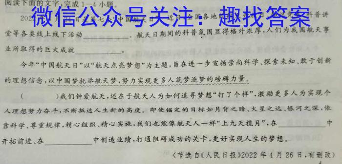 2023年高考考前最后一卷（新教材）语文