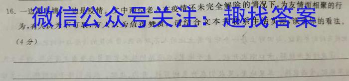 2023年湖南省普通高中学业水平合格性考试高一仿真试卷(专家版六)语文