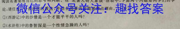 江西省2023年初中学业水平考试样卷（五）语文