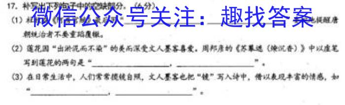 2022-2023学年重庆市高一中期考试(23-417A)语文