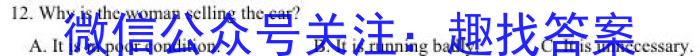 湖南省娄底市2023届高考仿真模拟考试英语试题