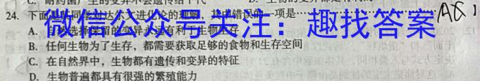 2023年苏锡常镇二模生物