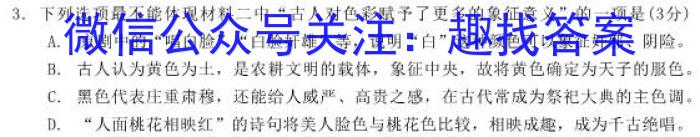 2023年江西省初中学业水平考试·终极一考卷（BC）语文