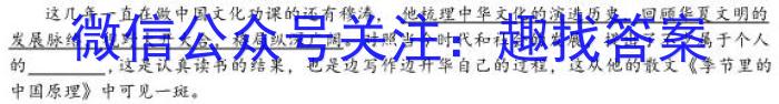 2023年4月湖湘教育三新探索协作体高一期中联考语文