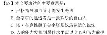 河南省漯河市临颍县2022-2023学年度第二学期期中考试七年级.地理