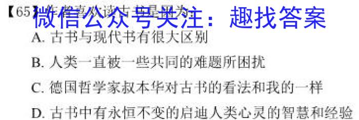 江西省萍乡市2023年九年级学业水平模拟考试q地理