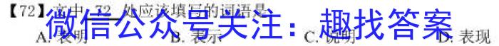 2023年陕西省普通高中学业水平考试全真模拟(五)政治~