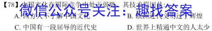 同一卷·高考押题2023年普通高等学校招生全国统一考试(五)政治1