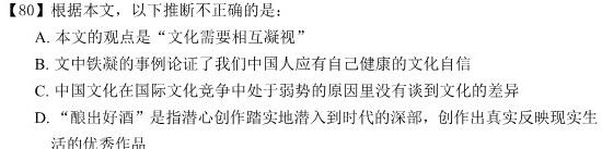 2023届中考导航总复习·模拟·冲刺卷(五)5.地理
