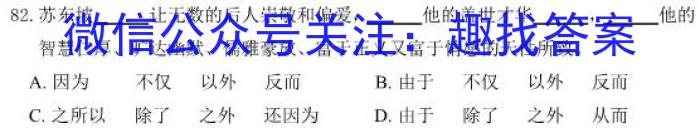 河南省三门峡市2023年中招第一次模拟考试q地理