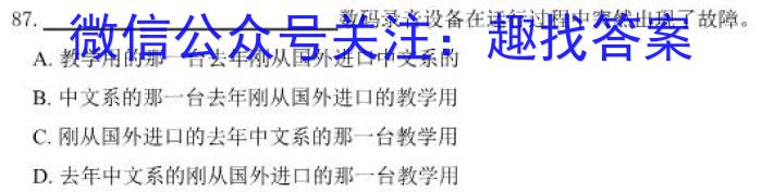 2023年陕西省初中学业水平考试·冲刺压轴模拟卷（二）l地理