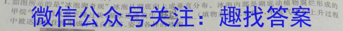 江淮名卷·2023年安徽中考模拟信息卷（七）f物理