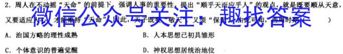 贵州省2022-2023学年度八年级第二学期期中考试历史