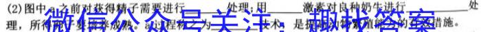 2022-2023学年陕西省七年级期中教学质量检测(23-CZ162a)生物