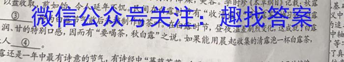 [宜宾三诊]2023届宜宾市普通高中2020级第三次诊断性测试语文