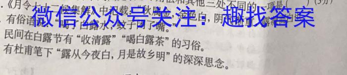 阳泉市2023年中考考前教学质量监测试题（5月）语文