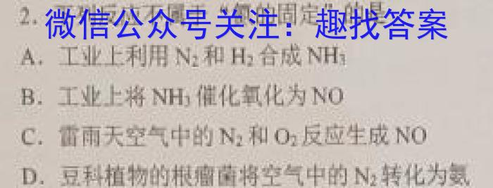 2022-2023学年陕西省八年级期中教学质量检测(23-CZ162b)化学