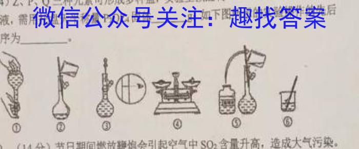 [晋一原创测评]山西省2023年初中学业水平考试模拟测评（二）化学