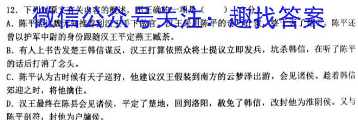 广东省2023年普通高等学校招生全国统一考试全真模拟试卷(5月)语文