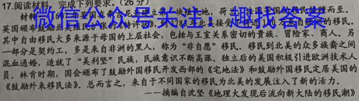 [上饶二模]江西省上绕市2023届高三第二次高考模拟考试历史