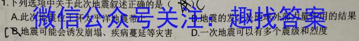 辽宁省2023届高三4月联考（23-440C）政治~